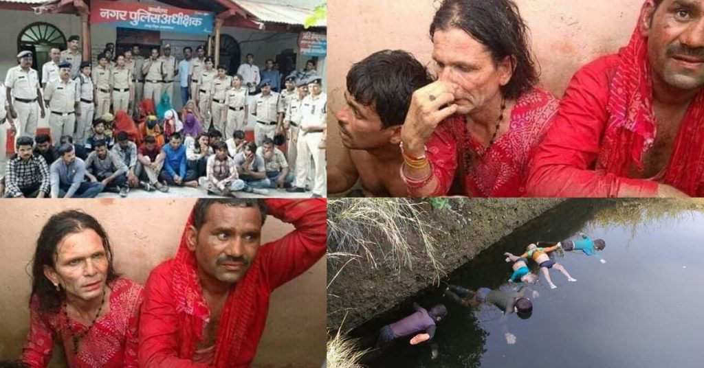 नहीं, ये तस्वीरें किडनी बेचने वाले बच्चा चोर गिरोह के सदस्यों को नहीं दर्शाती
