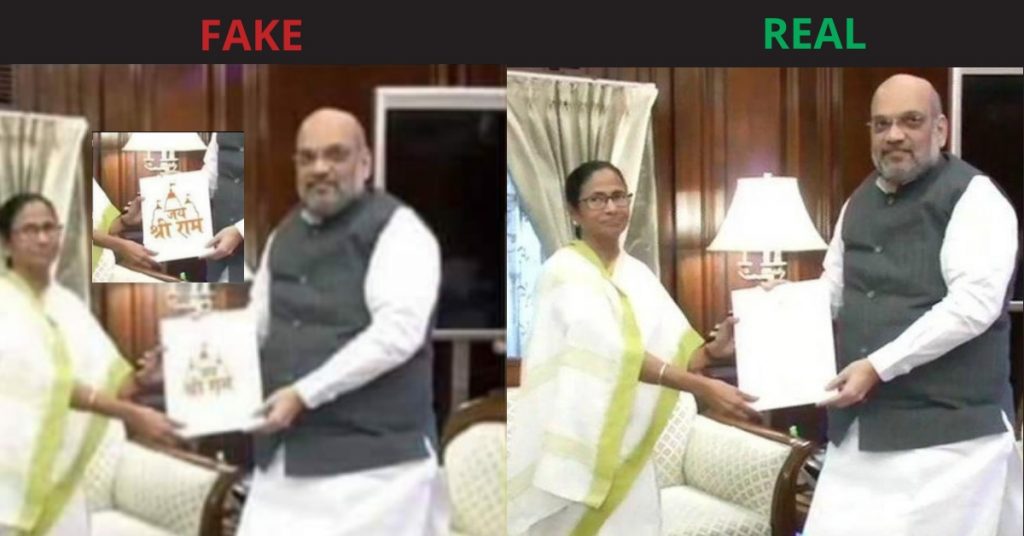 ममता बनर्जी और अमित शाह के मुलाकात की फोटोशॉप तस्वीर सोशल मीडिया में प्रसारित