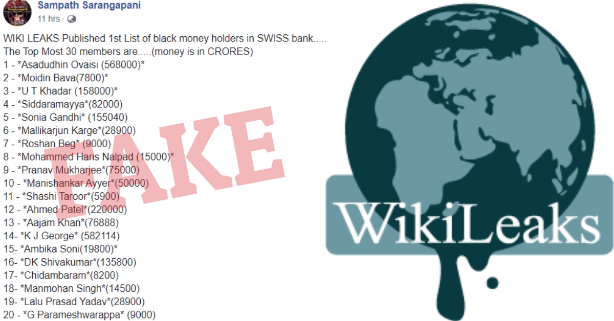 स्विस बैंक में काला धन जमा करने वालों की फ़र्ज़ी विकीलीक्स सूची सोशल मीडिया में प्रसारित