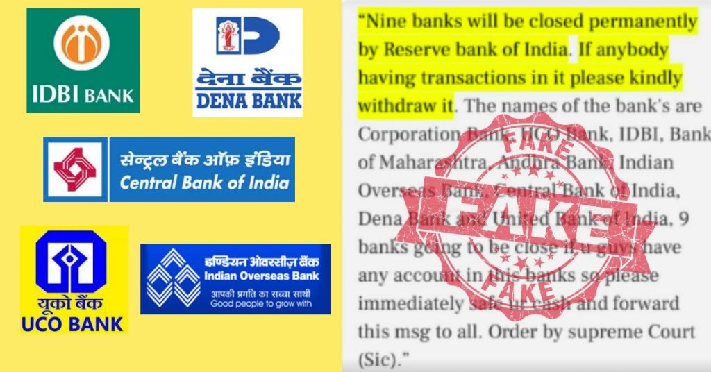 नहीं, RBI द्वारा नौ बैंक को हमेशा के लिए बंद नहीं किया जायेगा: झूठा संदेश वायरल