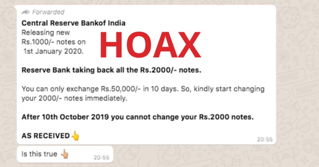 नहीं, RBI ने 2000 रूपये के नोट पर प्रतिबंध नहीं लगाए हैं, फ़र्ज़ी संदेश वायरल