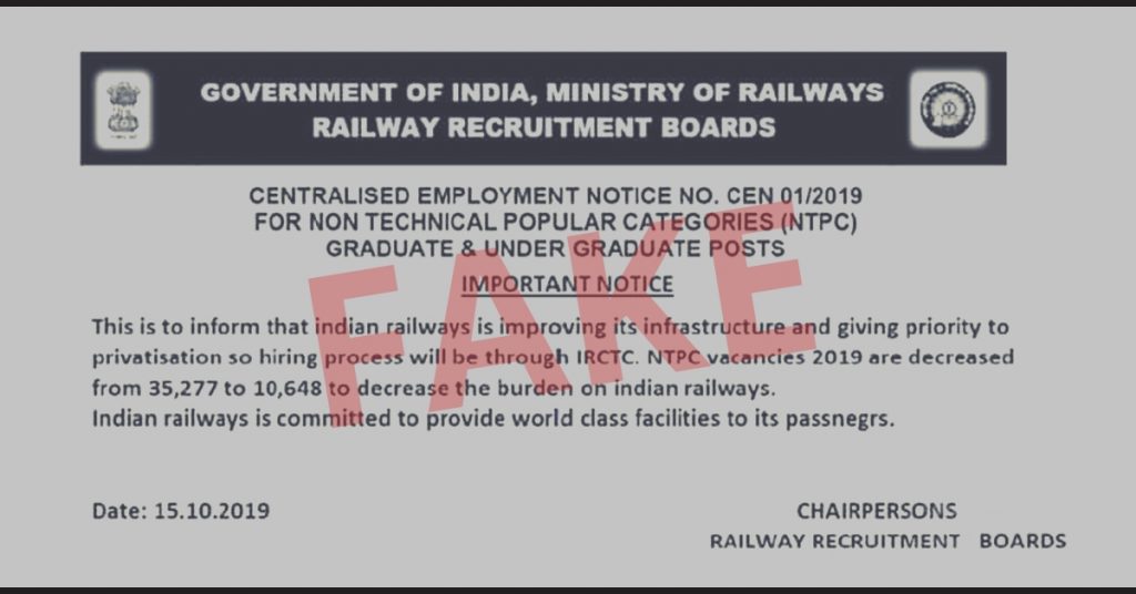 क्या RRB NTPC के पदों को 35,277 से घटा कर 10,648 कर दिया गया है? नहीं, फ़र्ज़ी नोटिस शेयर