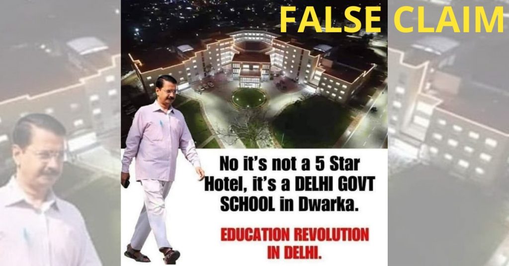 मध्यप्रदेश के सरकारी अस्पताल की तस्वीर को दिल्ली का सरकारी स्कूल बताया