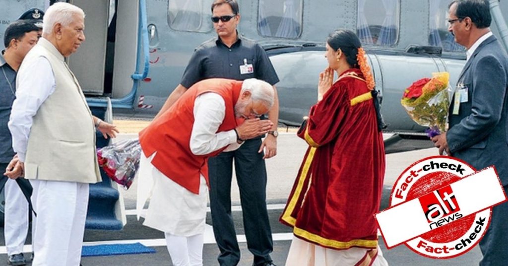 इस वायरल तस्वीर में नरेंद्र मोदी जिसे झुककर नमस्कार कर रहे हैं वो गौतम अदानी की पत्नी नहीं