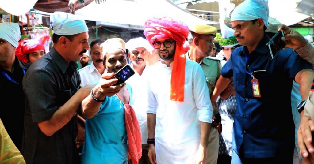महाराष्ट्र चुनाव परिणाम के बाद आदित्य ठाकरे पहुंचे अज़मेर शरीफ़? नहीं, पुराना वीडियो प्रसारित