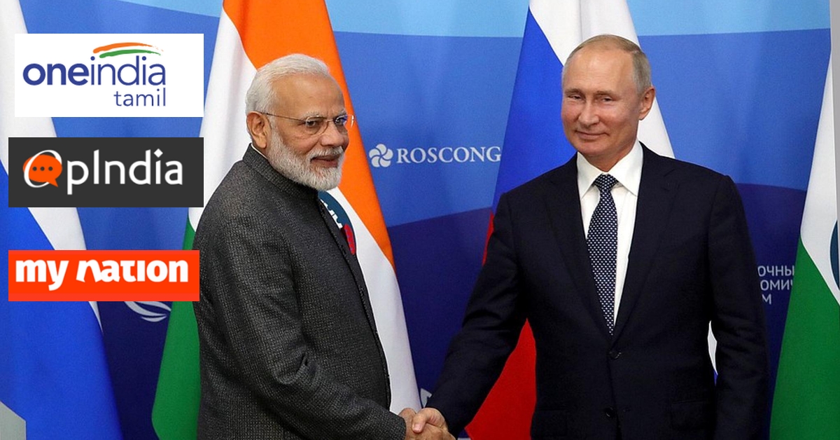 PIB ने पीएम मोदी और रूसी राष्ट्रपति के 2020 के जल्लीकट्टू में भाग लेने की खबरों को ख़ारिज किया