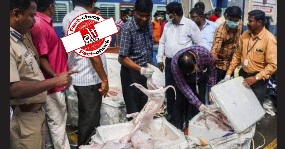 नासिक रेलवे स्टेशन से कुत्ते के मांस को ज़ब्त करने का फ़र्ज़ी दावा वायरल