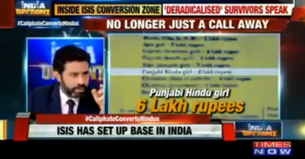 Times Now की दो साल पुरानी फ़र्ज़ी खबर ‘केरल में गैर मुस्लिम लड़कियों का रेट कार्ड’ फिर से वायरल