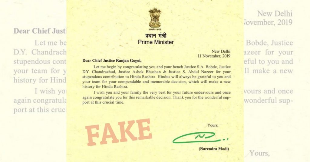 तथ्य-जांच: क्या अयोध्या फैसले के बाद पीएम मोदी ने भारत के मुख्य न्यायाधीश को बधाई पत्र लिखा?