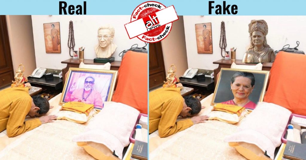 सोनिया गांधी को नमन करते हुए उद्धव ठाकरे की फोटोशॉप तस्वीर वायरल