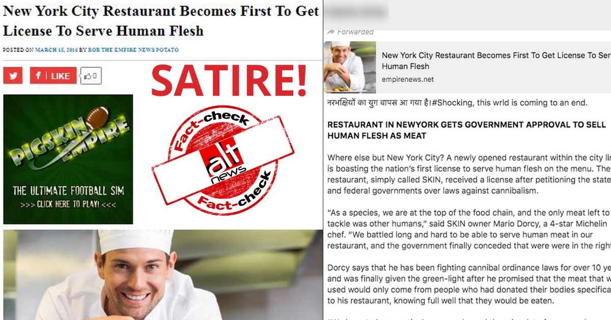 न्यूयॉर्क के एक रेस्टोरेंट में मानव मांस की बिक्री शुरु हुई? नहीं, यह एक व्यंगात्मक वेबसाइट का लेख है