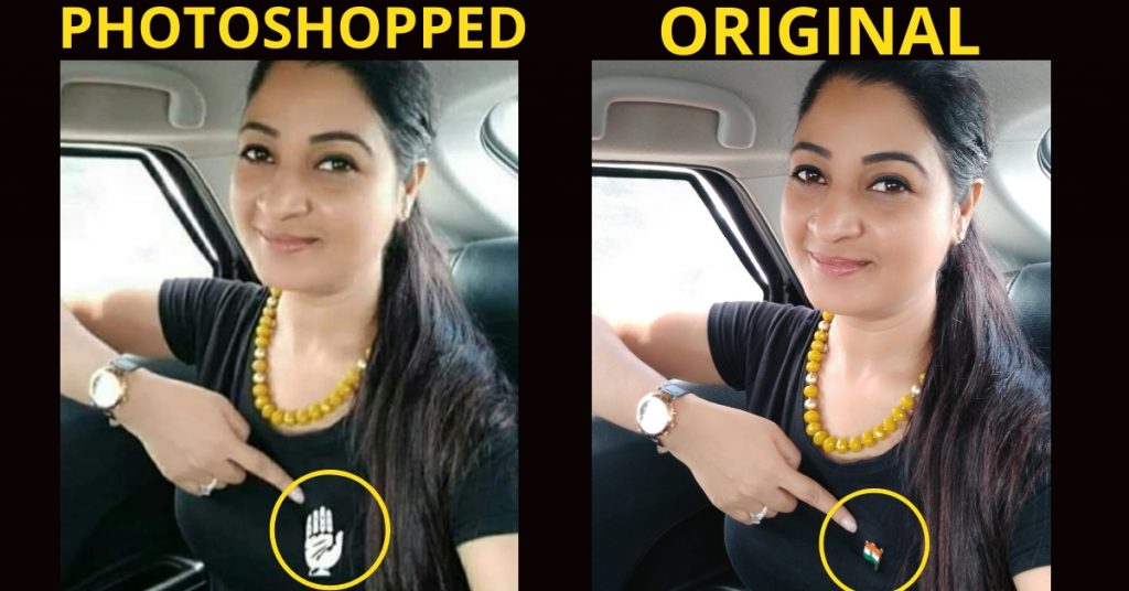 अलका लांबा के कपड़े पर कांग्रेस का चुनाव चिन्ह नहीं, भारतीय ध्वज है; फोटोशॉप तस्वीर