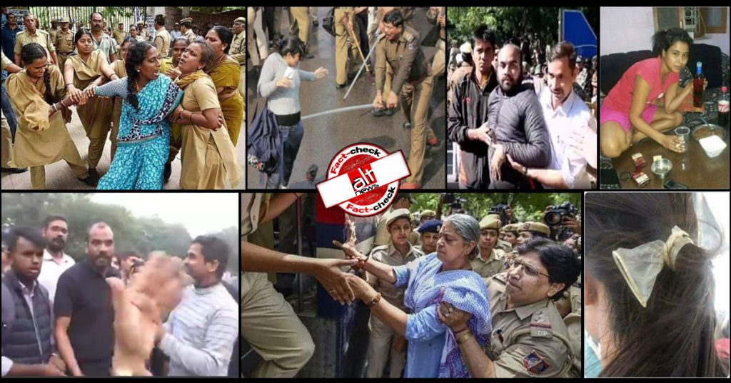 JNU छात्रों के विरोध प्रदर्शन पर गलत जानकारियों से साधा जा रहा है निशाना: ऑल्ट न्यूज़ का संकलन