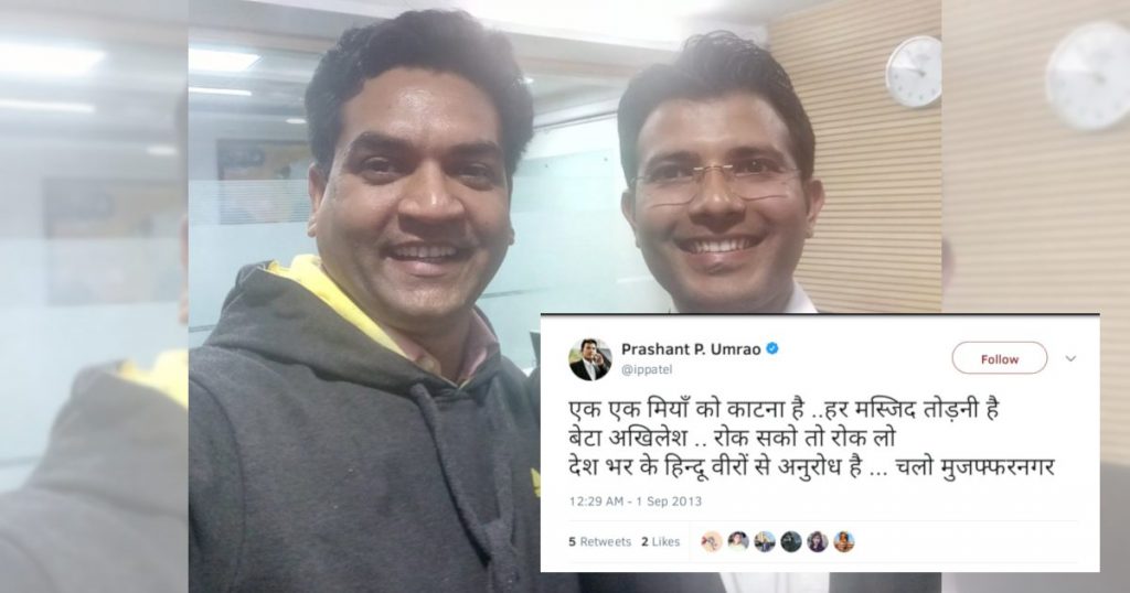 वकील प्रशांत पटेल ने खुद के पुराने भड़काऊ ट्वीट को फ़र्ज़ी बताया