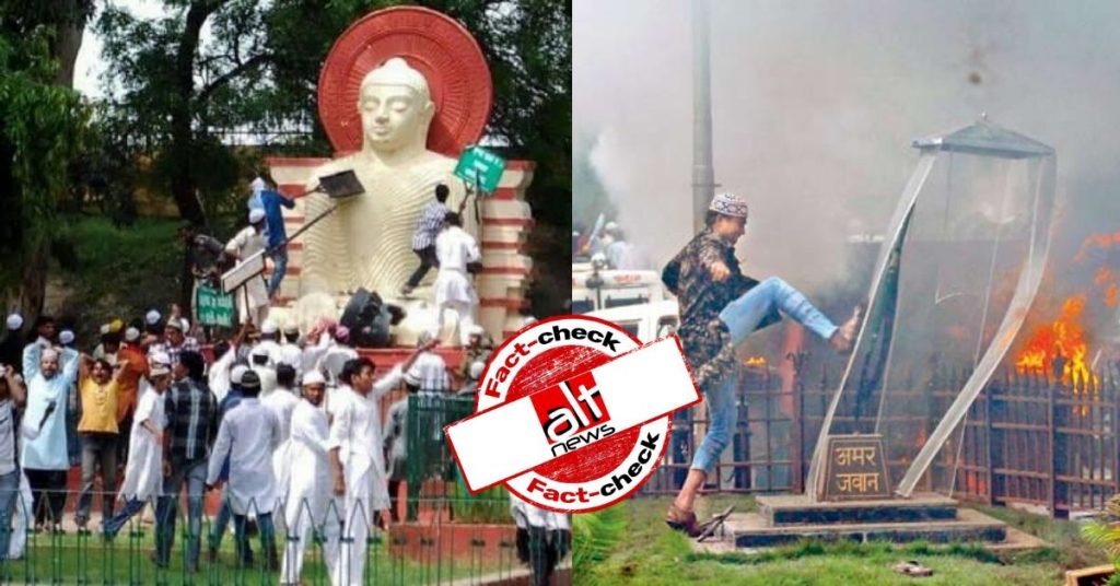 तोड़फोड़ की पुरानी तस्वीरें, नागरिकता संशोधन अधिनियम के मद्देनजर विरोध के रूप में साझा