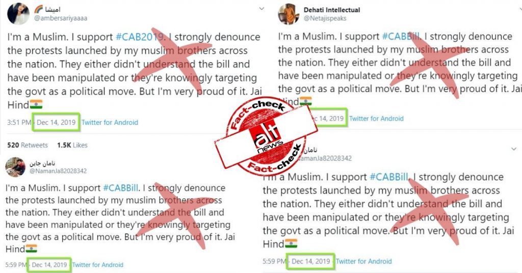 CAB का समर्थन करने के लिए कैसे रातों-रात कई ट्विटर हैंडल के धर्म बदल गए