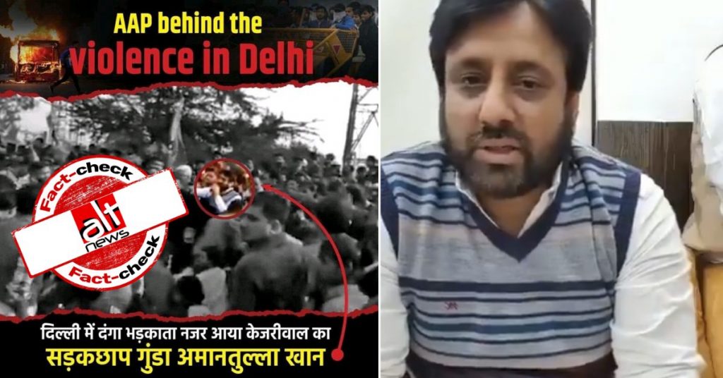 क्या ‘आप’ विधायक अमानतुल्ला खान 15 दिसंबर को बसों में आग लगाने वाली भीड़ में शामिल थे? – तथ्य-जांच