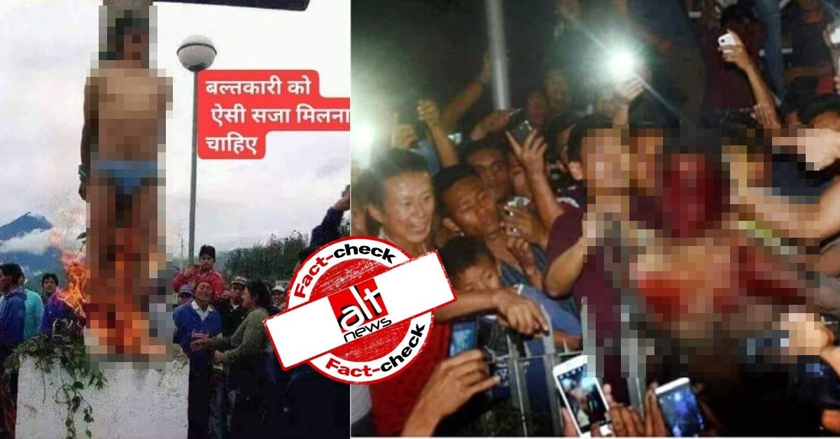 वायरल तस्वीरों की पड़ताल: क्या नागालैंड में भीड़-न्याय से रुक गई बलात्कार की घटनाएं?