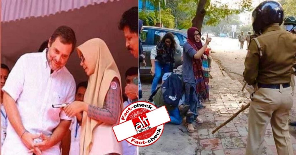 नहीं, राहुल गांधी के साथ दिख रही लड़की, पुलिस लाठीचार्ज का विरोध करने वाली जामिया की छात्रा नहीं