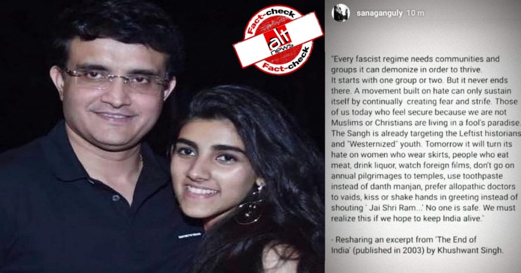 CAA के विरोध में बेटी की इंस्टाग्राम स्टोरी को “सच नहीं” बताने का सौरव गांगुली का दावा झूठा निकला