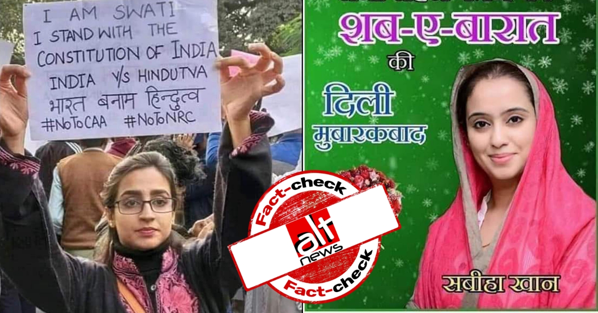 झूठा दावा: मुस्लिम महिला ने CAA-विरोध प्रदर्शन के दौरान लिया हिन्दू महिला का रूप