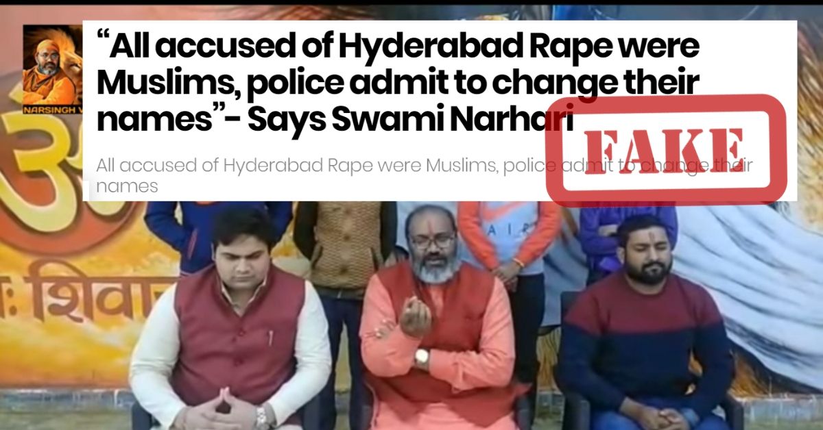 नहीं, हैदराबाद बलात्कार मामले के आरोपी नाबालिग नहीं थे जिन्हें पुलिस ने काल्पनिक हिन्दू नाम दिए