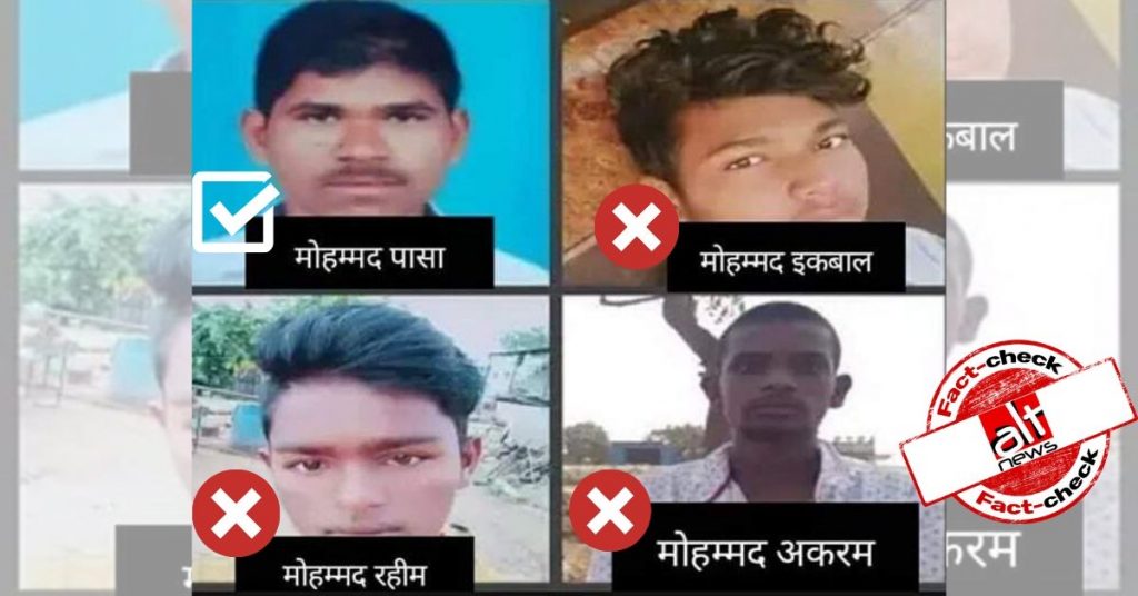 झूठा दावा: हैदराबाद बलात्कार मामले के सभी आरोपी मुस्लिम समुदाय से थे
