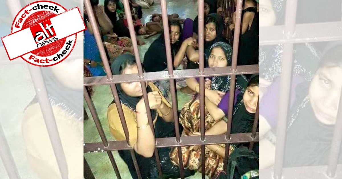 2015 की तस्वीर, ऑडियो के जरिये मोदी सरकार द्वारा मुस्लिम महिलाओं को कैद किए जाने का झूठा दावा