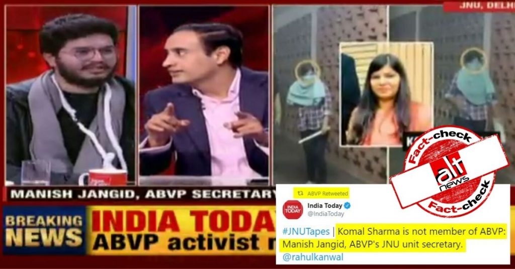 वायरल वीडियो की नकाबपोश महिला से ABVP का संबंध, पहचान के सबूत