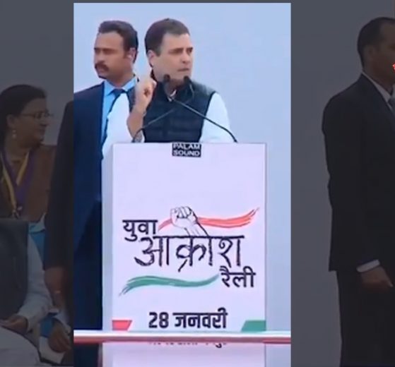 Rahul fi (2)