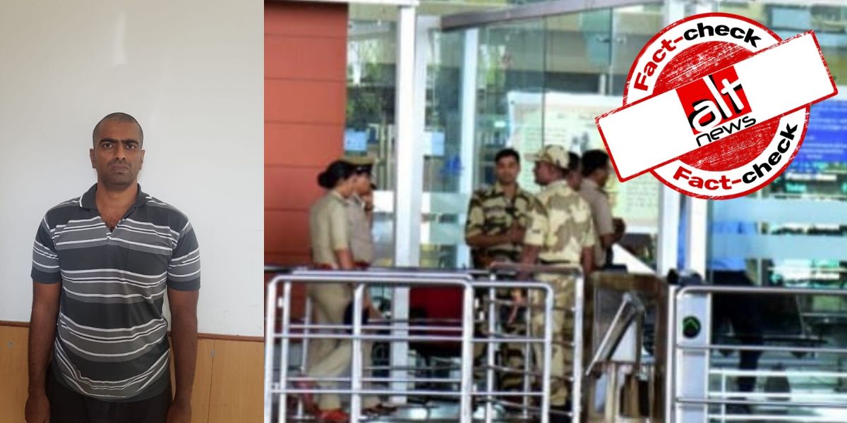 मंगलुरु हवाई अड्डे पर बम रखने के आरोपी को मुस्लिम समुदाय का बताकर झूठा दावा शेयर