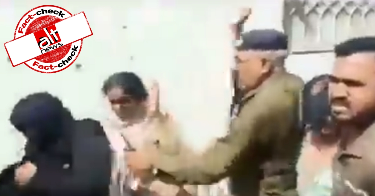 CAA विरोध-प्रदर्शन: पाकिस्तान का वीडियो, महिलाओं को पीट रही यूपी पुलिस के झूठे दावे से शेयर