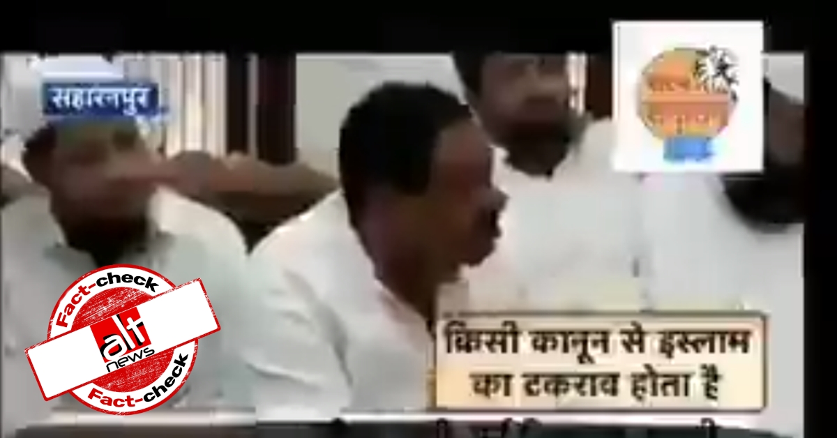 सपा नेता माविया अली के पुराने वीडियो को कांगेस नेता नसीमुद्दीन सिद्दीक़ी का बताया गया