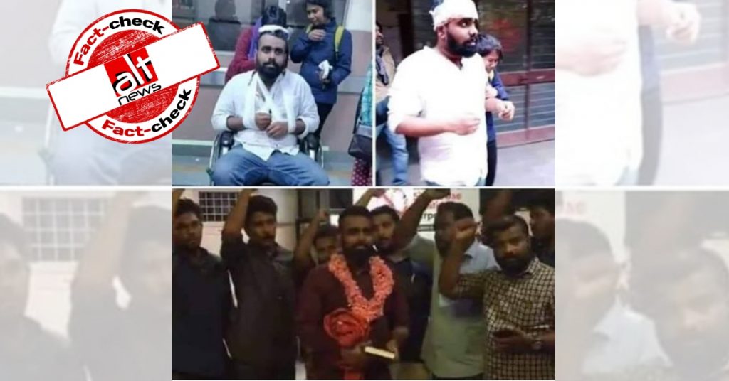 JNU हिंसा: SFI कार्यकर्ता ने घायल होने का नाटक किया? नहीं, ABVP और भाजपा सांसद का झूठा दावा