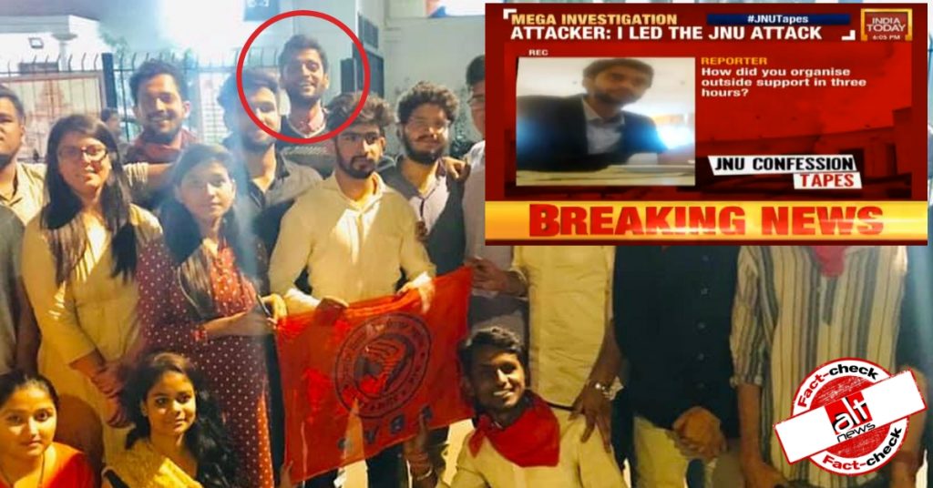 ऑल्ट न्यूज़ की पड़ताल: इंडिया टुडे के स्टिंग में उजागर हुए JNU छात्र अक्षत अवस्थी से ABVP का संबंध