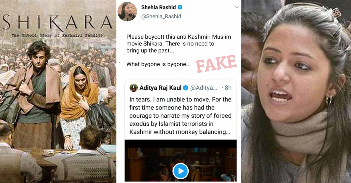 शेहला रशिद के नाम से फ़र्ज़ी ट्वीट में कश्मीरी पंडितों पर बनी फिल्म के बहिष्कार का आह्वान