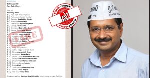 aap