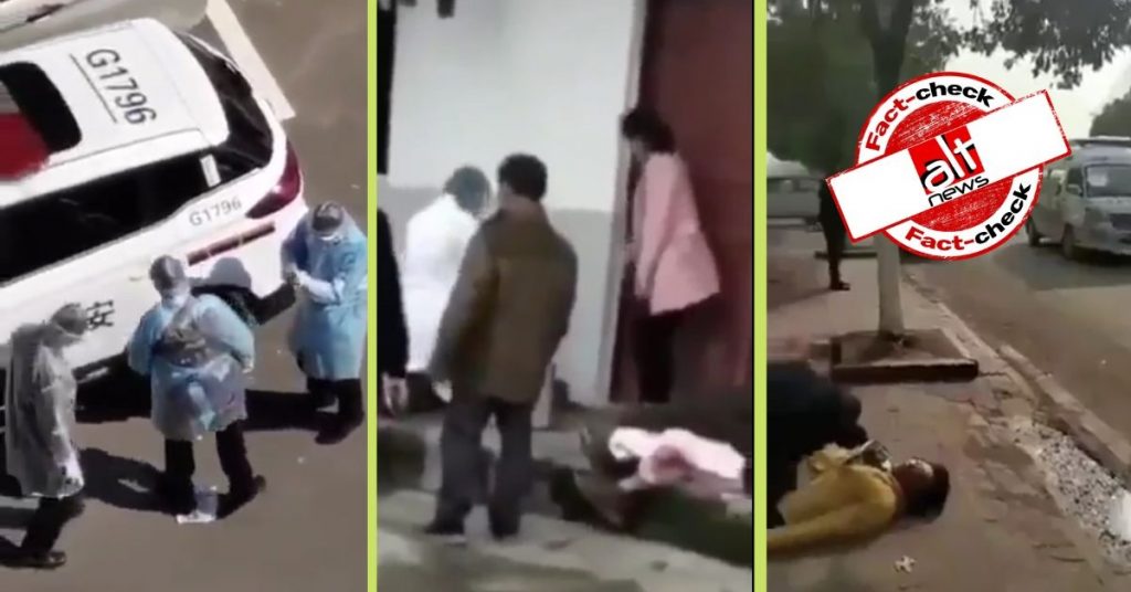 चीन की पुलिस कोरोना वायरस के मरीज़ों को नहीं मार रही है, आपको मिलने वाले वीडियोज़ ग़लत हैं