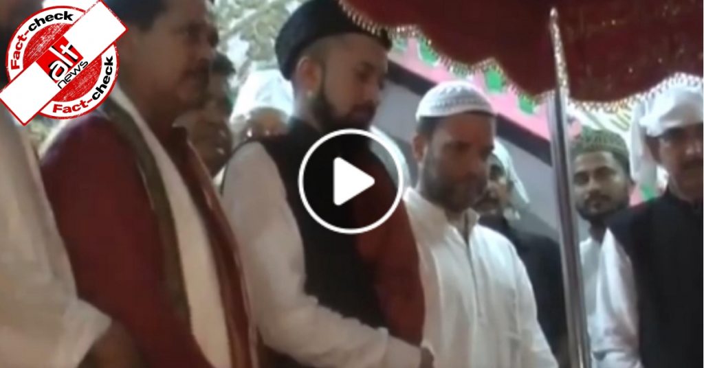 दरगाह पर शीश झुकाते राहुल गांधी का वीडियो ‘भारत में मुस्लिम राज के लिए प्रार्थना’ बताकर किया शेयर