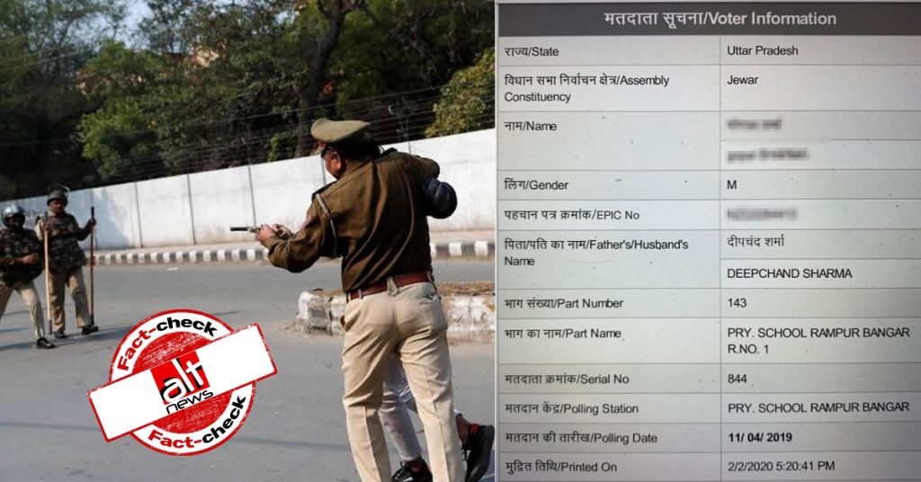 जामिया में गोली चलाने वाले शख्स को नाबालिग नहीं बताने के लिए गलत मतदाता जानकारी शेयर