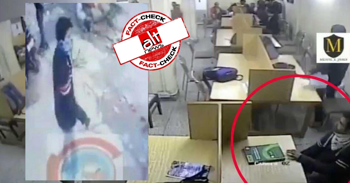 जामिया CCTV फ़ुटेज: लाइब्रेरी में पुलिस के हाथों पिटा छात्र वो नहीं है जिसने बाइक में आग लगाई थी