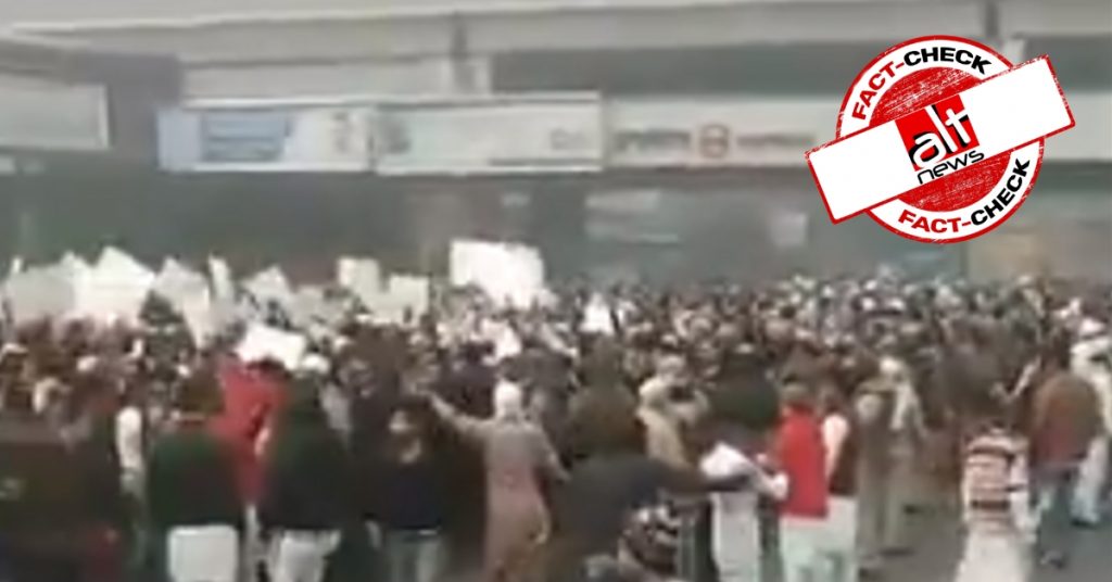 फ़ैक्ट चेक : दिल्ली के इंद्रलोक मेट्रो स्टेशन इलाक़े को CAA विरोधी प्रदर्शनकारियों ने ब्लॉक किया?