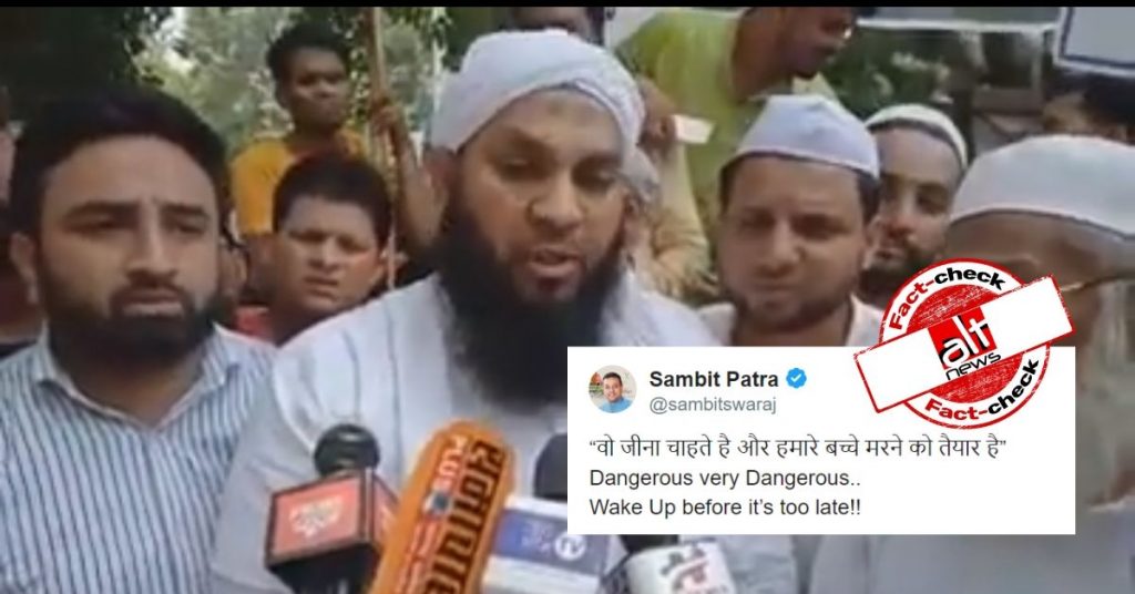 देहरादून के मुफ़्ती का पुराना भड़काऊ भाषण, CAA विरोध प्रदर्शनों के दौरान प्रसारित