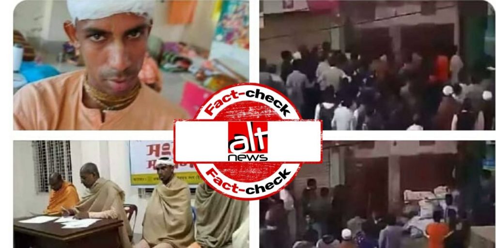 बांग्लादेश में भूमि विवाद का पुराना मामला, इस्कॉन मंदिर पर हमला के दावे से शेयर