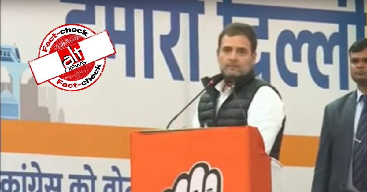 वायरल वीडियो – राहुल गांधी ने ‘चीलों की बेरोज़गारी’ के लिए पीएम मोदी को ज़िम्मेदार ठहराया?