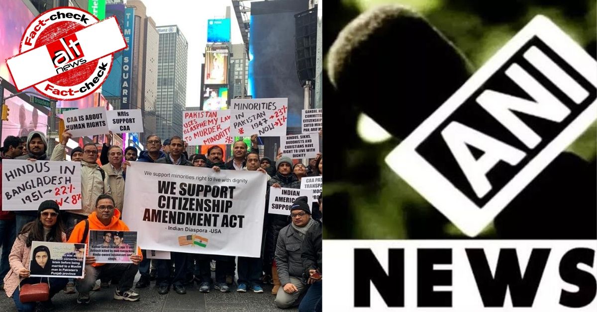 मीडिया विश्लेषण: ANI ने विदेशों में हुए CAA विरोध प्रदर्शनों को किया नज़रअंदाज़