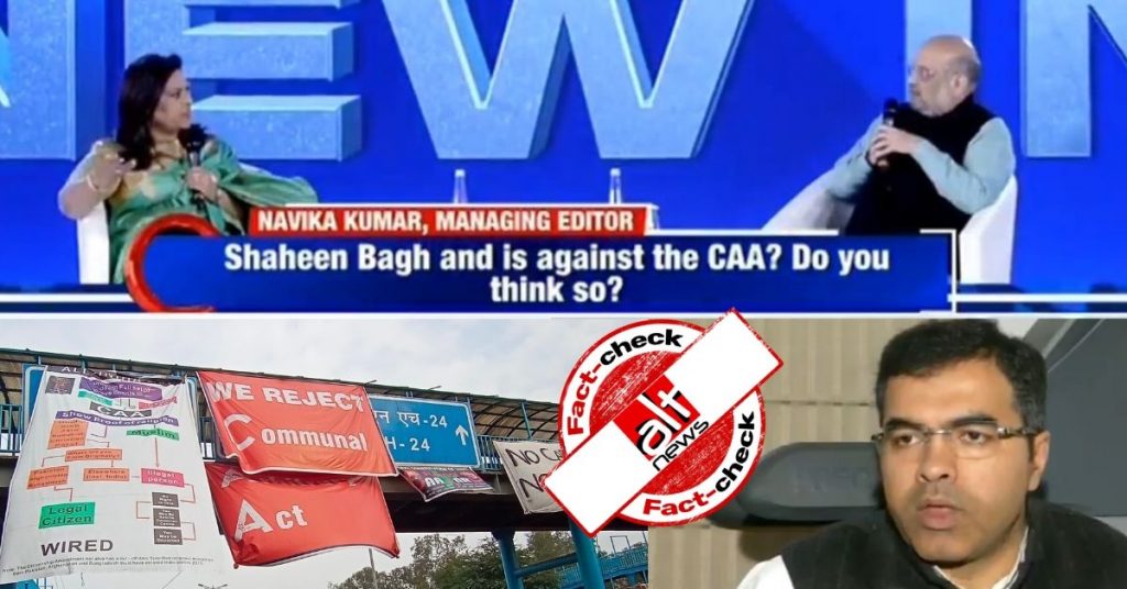 टाइम्स नाउ के प्रोग्राम में अमित शाह ने BJP के भड़काऊ बयानों पर ग़लत जानकारी दी?
