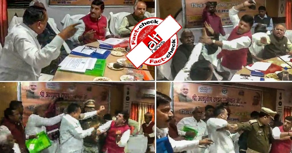 फ़ैक्ट-चेक : क्या AAP नेता संजय सिंह ने पार्टी मीटिंग में अपने विधायक को जूते से पीटा?