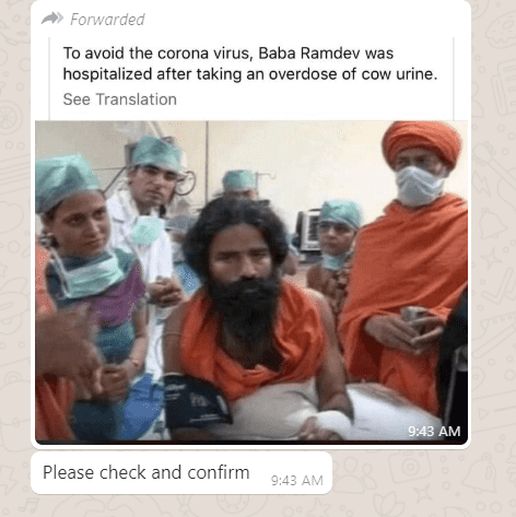 baba ramdev