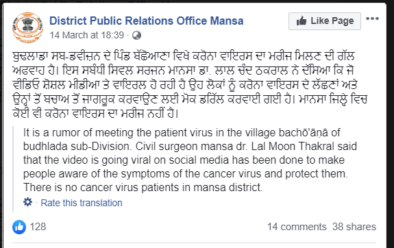 district mansa